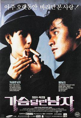 熊出没全新动画电影